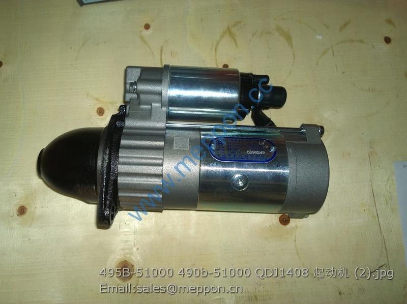 495B-51000 490b-51000 QDJ1408 xinchai motor starter