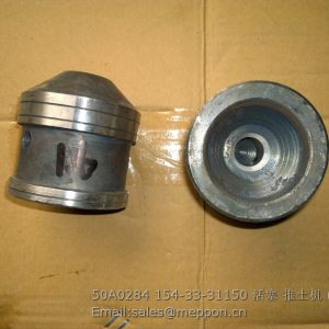 50A0284 PISTON LIUGONG BULLDOZER