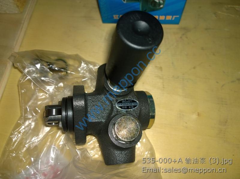 535-000+A fuel delivery pump