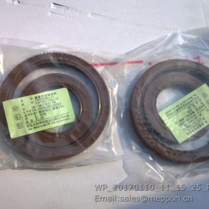 495-01082 495-01083 crankshaft oil seal
