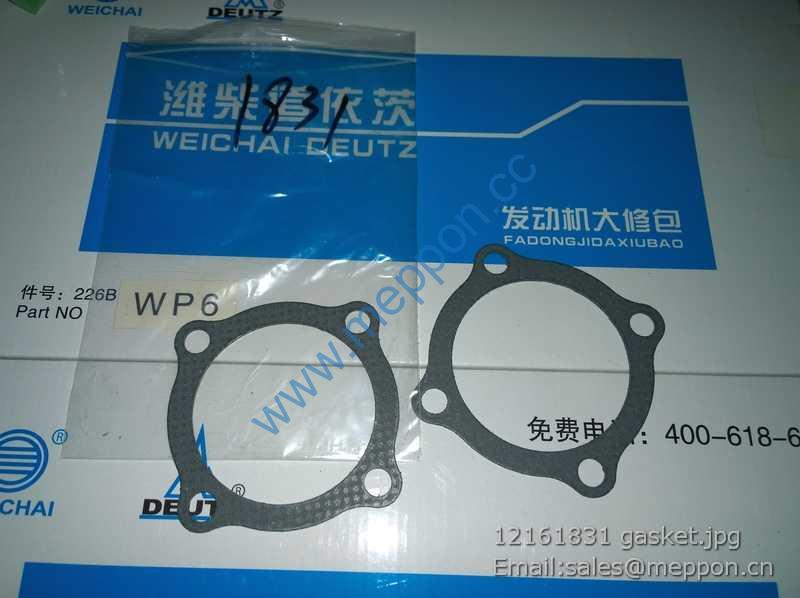 12161831 gasket 4110000054039 4110000909013