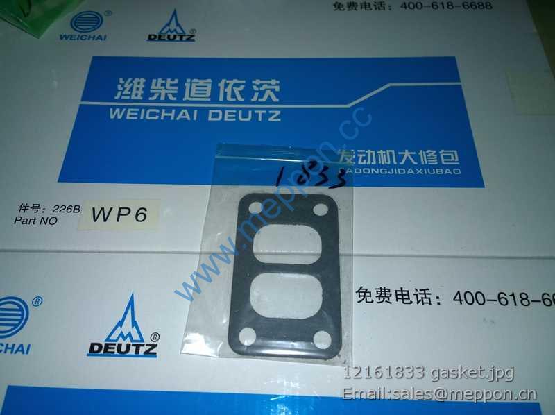 12161833 gasket 4110000054190 4110001525036