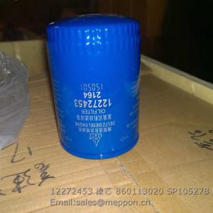 12272453 FILTER WEICHAI XCMG LIUGONG 860113020 SP105278