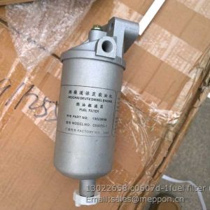 13022658 c0607d-1fuel filter weichai