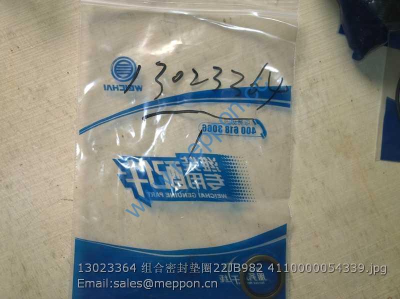 13023364 WASHER 22JB982 4110000054339