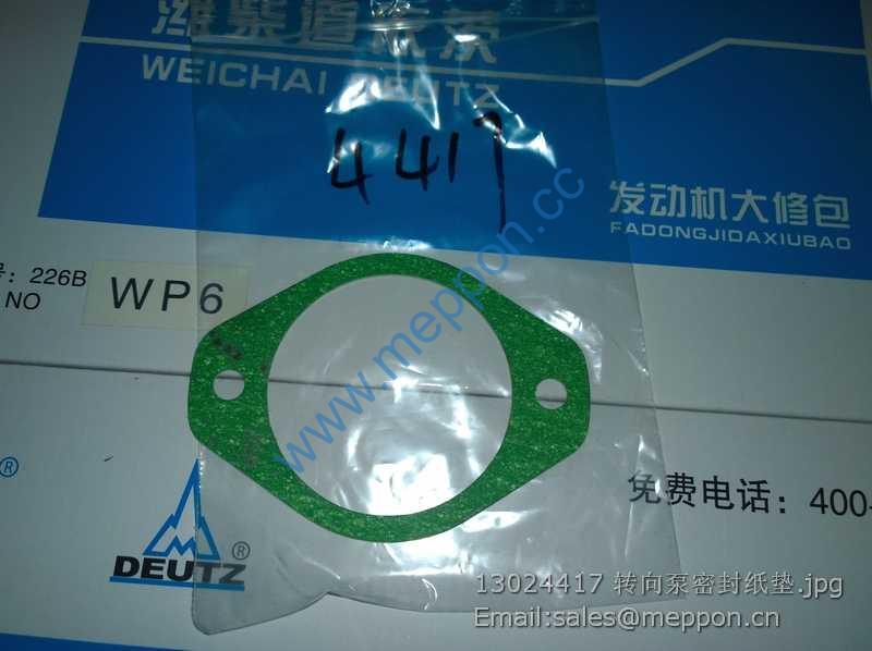 13024417 WEICHAI GASKET 4110000846160