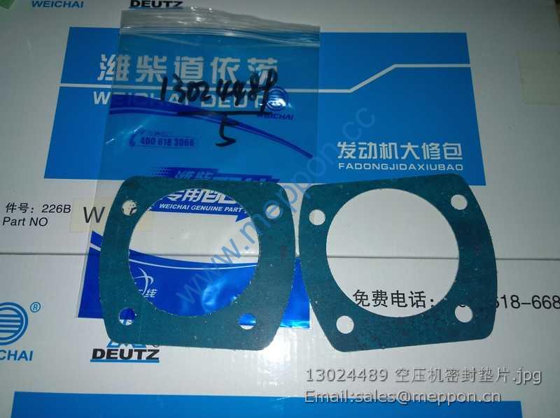 13024489 gasket weichai 4110000846085 W47002071