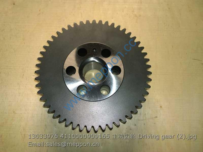 13033976 4110000909165 WEICHAI Driving gear