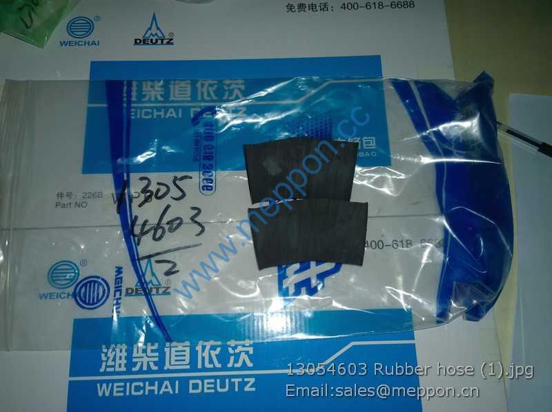 13054603 Rubber hose WEICHAI