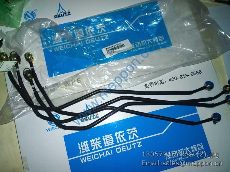 13057916 hose WEICHAI
