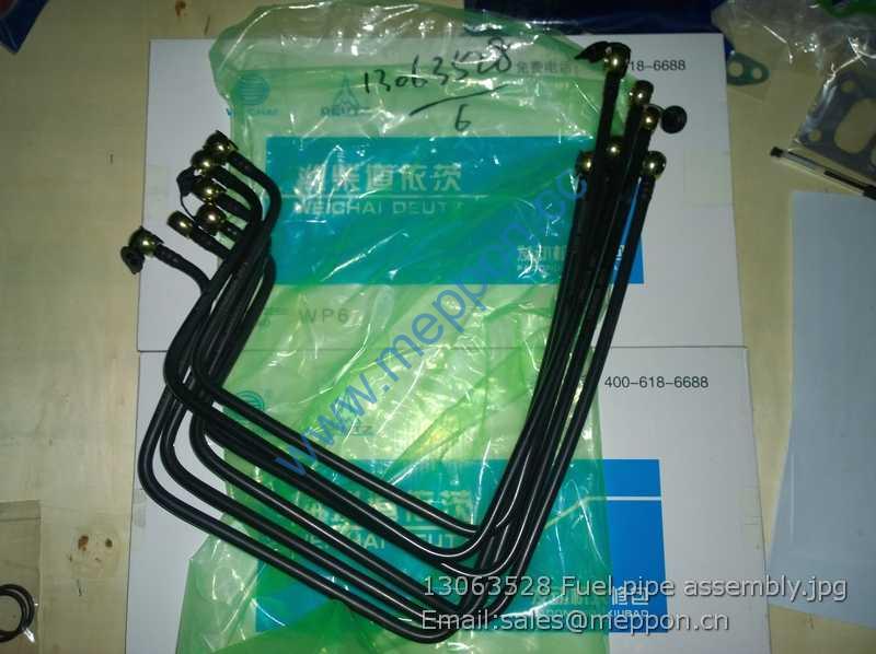 13063528 Fuel pipe assembly weichai