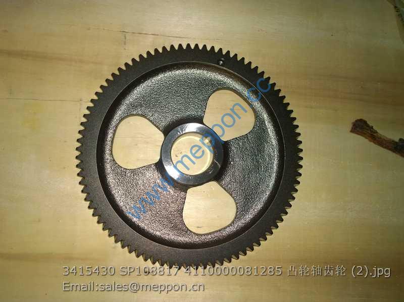 3415430 SP108817 4110000081285 CAMSHAFT GEAR