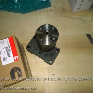 3415603 4110000081083 SP105609 SUPPORT FAN