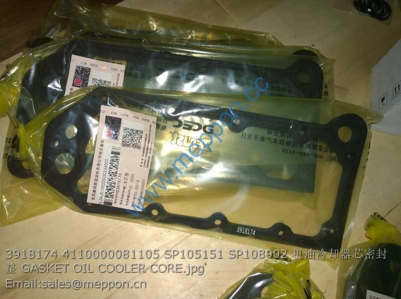 3918174 4110000081105 SP105151 SP108902 GASKET OIL COOLER CORE