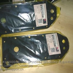 3929011 4110000081106 SP105152 SP108942 Gasket Lub Oil Clr Cover