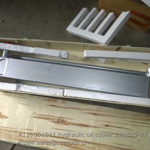 4110001041 hydraulic oil cooler 210815-01 SDLG