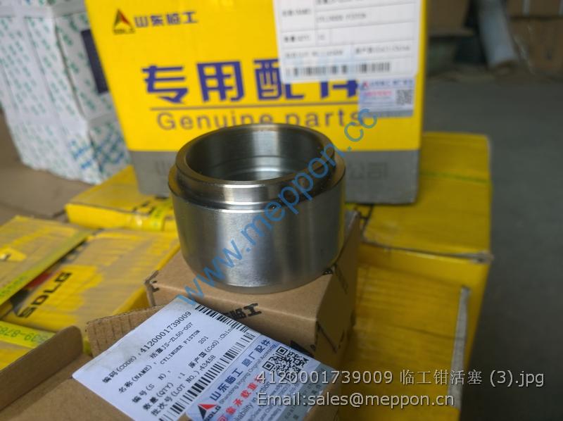 4120001739009 ORIGINAL SDLG CYLINDER PISTON