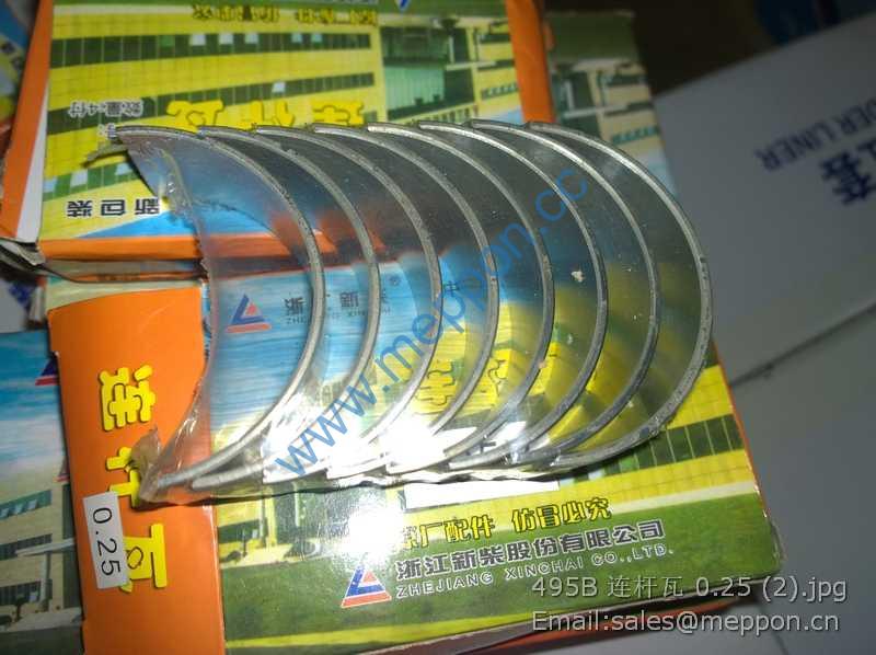495B-04005A-1A rod bearing xinchai 0.25