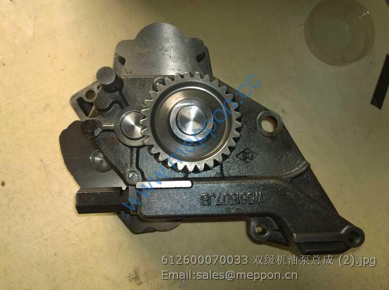 612600070033 WEICHAI OIL PUMP