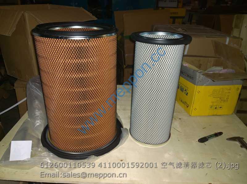 612600110539 4110001592001 AIR FILTER