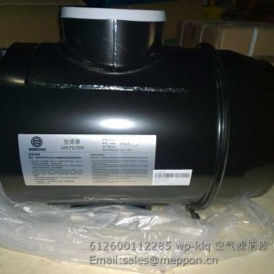 612600112285 wp-klq AIR FILTER W212800010A 860119753 KLQ-319A