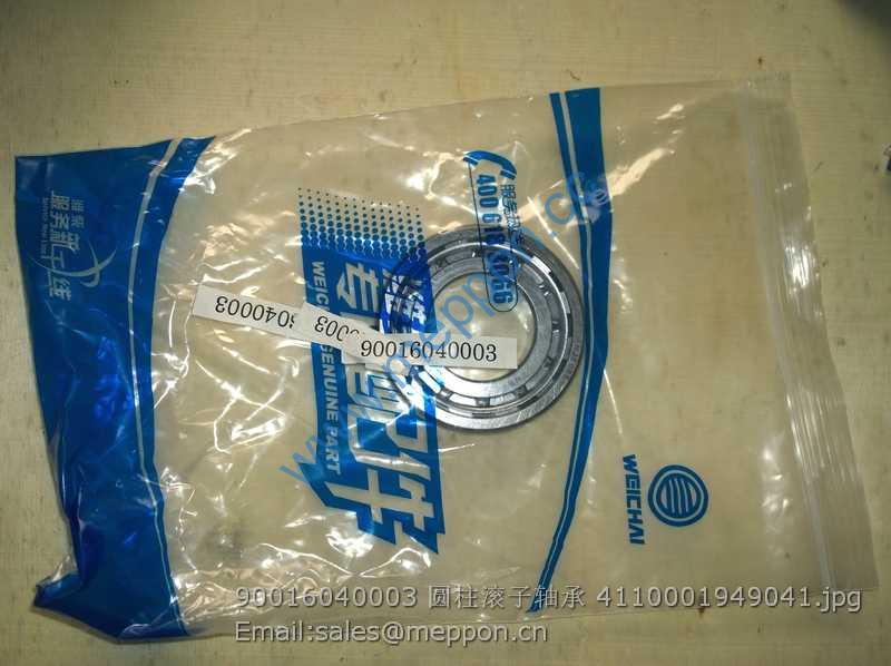 90016040003 WEICHAI BEARING 4110001949041
