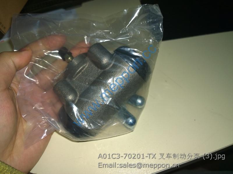 A01C3-70201-TX HELI FORKLIFT BRAKE PUMP