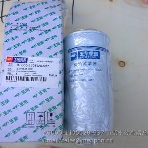 A3000-1105020-937 YUCHAI WATER SEPERATOR ASSEMBLY