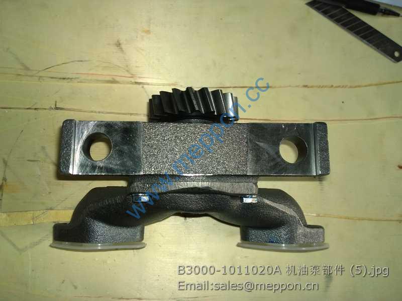 B3000-1011020A yuchai oil pump