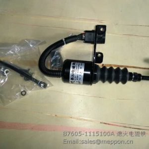 B7605-1115100A Yuchai Oil cut solenoid valve