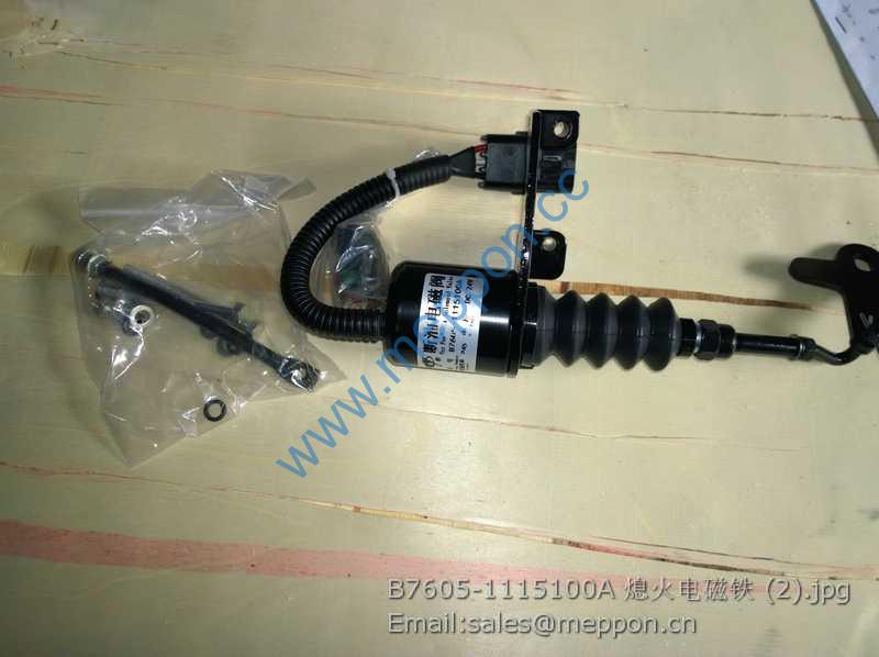 B7605-1115100A Yuchai Oil cut solenoid valve