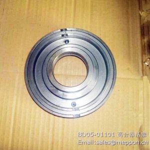 BD05-01101 CLUTCH PISTON