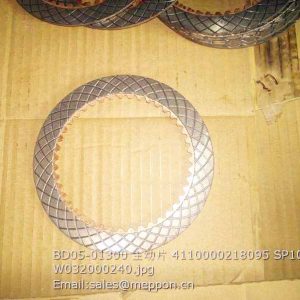 BD05-01300 FRICTION DISC 4110000218095 SP103302 W032000240