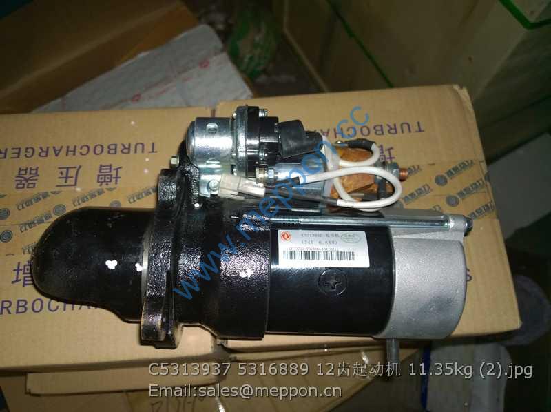 C5313937 5316889 MOTOR STARTER CUMMINS 5313937