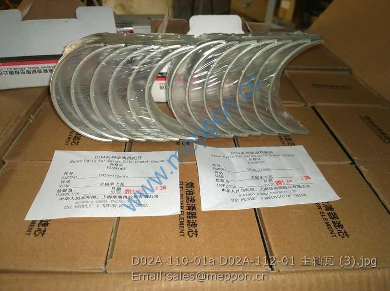 D02A-110-01a D02A-112-01 MAIN BEARING SHANGCHAI