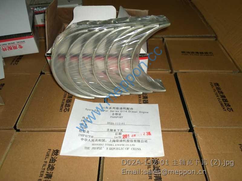 D02A-112-01 SHANGCHAI MAIN BEARING LOWER