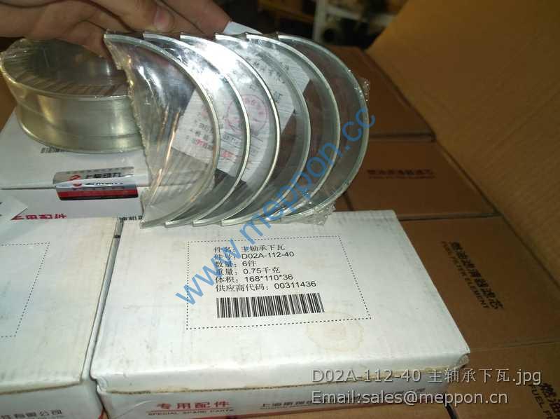 D02A-112-40 SHANGCHAI MAIN BEARING LOWER