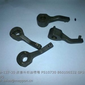 D02a-137-30 piston cooling nozzle 860106532 SP104186