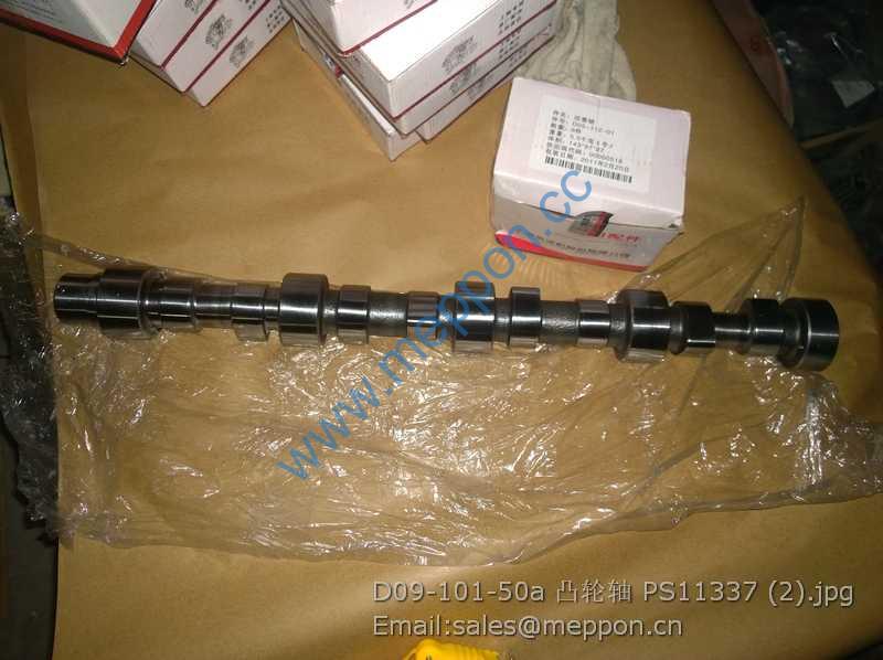 D09-101-50a SHANGCHAI CAMSHAFT PS11337