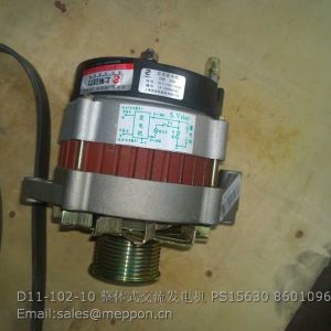 D11-102-10 ALTERNATOR SHANGCHAI 860109682