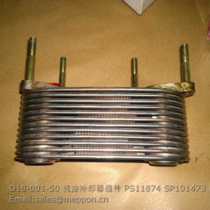 D18-001-50 OIL COOLER SP101473