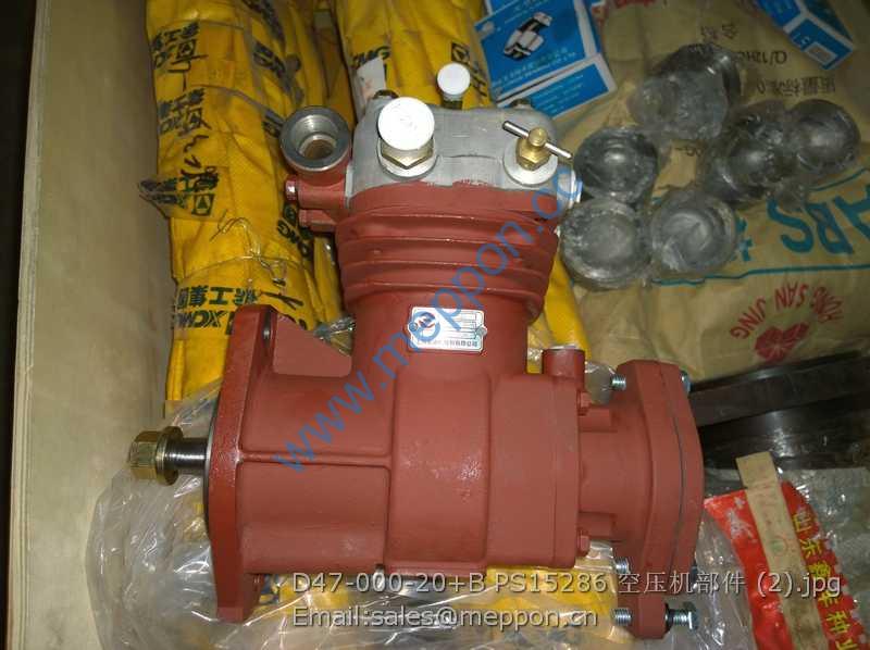 D47-000-20+B SHANGCHAI AIR COMPRESSOR
