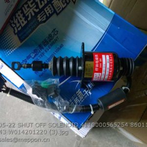 D59-105-22 SHUT OFF SOLENOID 4110000565254 860113213 PS12743 W014201220