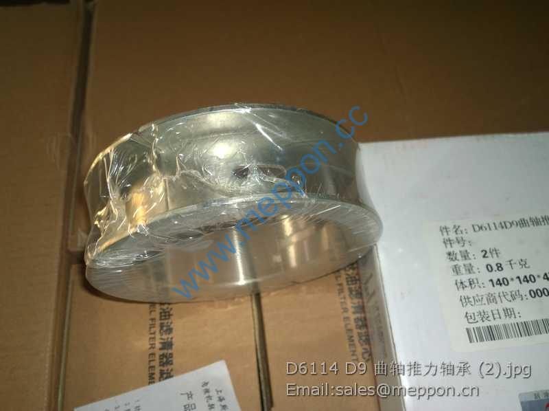D6114 D9 shangchai THRUST BEARING