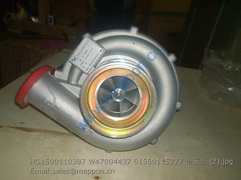 HG1500110387 W47004437 61560115227 turbocharger