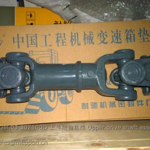 LG30F.02Ⅲ.03 302100D 上传动轴总成 Upper drive shaft assembly LG30F.02III.03