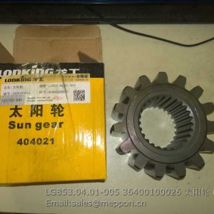 LG853.04.01-005 36400100026 SUN GEAR LONKING