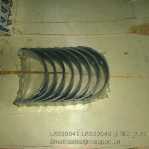 LR020041 LR020042 MAIN BEARING 0.25