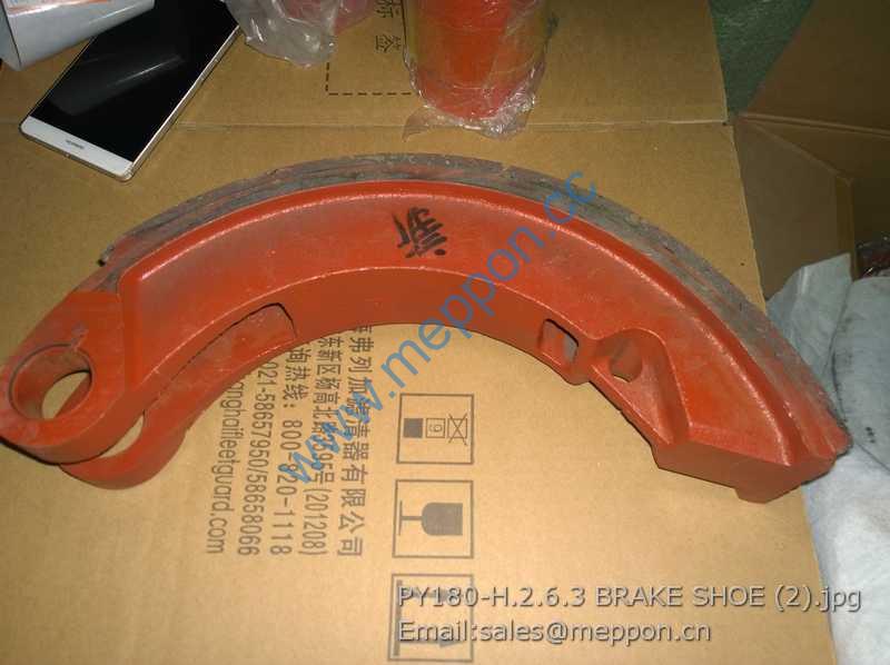 PY180-H.2.6.3 BRAKE SHOE motor grader