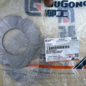 4061310264 SP100305 CLUTCH PLATE ZF